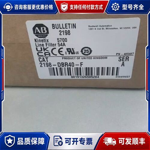 议价2198-DBR40-F余一 直发可维修