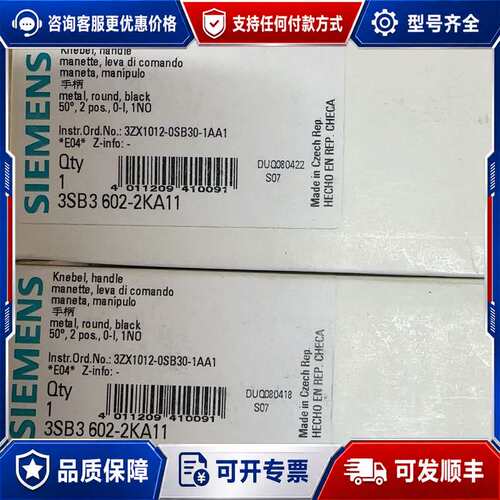 议价旋钮 3SB3602-2KA11 3SB3 602-2可维修