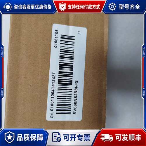 议价SV660NS2R8I-FS，汇川伺服驱动器400w，余可维修