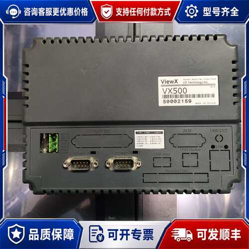 议价ViewX触摸屏，VX500，成色如图，通电显示正常，触摸正可维修