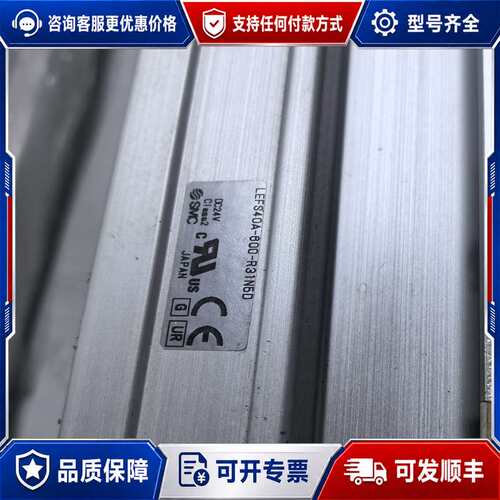 议价LEFS40A-600-R31N5D 电缸滑可维修
