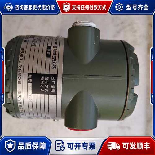 议价横河智能变送器EJA110A EMS5A-97NA/NF1/可维修