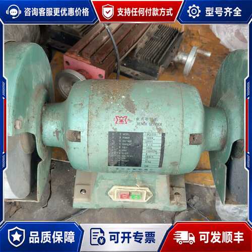 议价五洲牌台式砂轮机 MQ3225型可维修