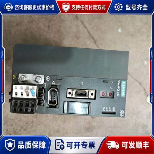 议价西门子V80控制器6SL3210-5CB13-7AA0可维修