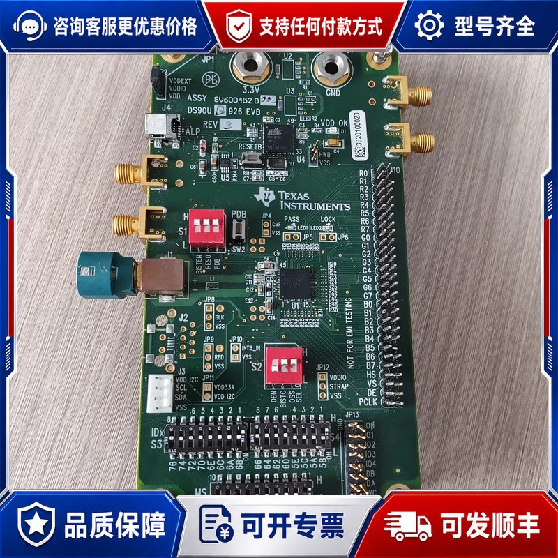 议价TEXAS INSTRUMENTS DS90UB926 EV可维修图片