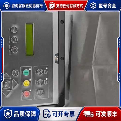 议价卡特EMCP 4.2显示器 控制器可维修