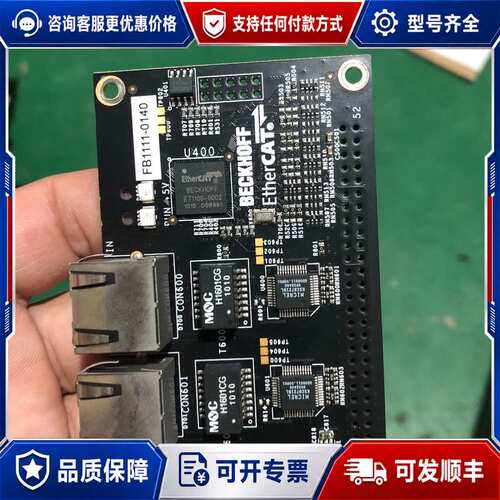 议价倍福模块fb1111-0140可维修
