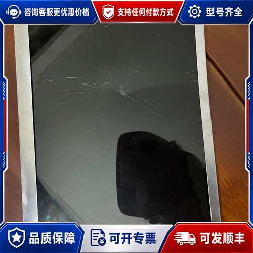 议价显示屏NL6448BC33-64R可维修