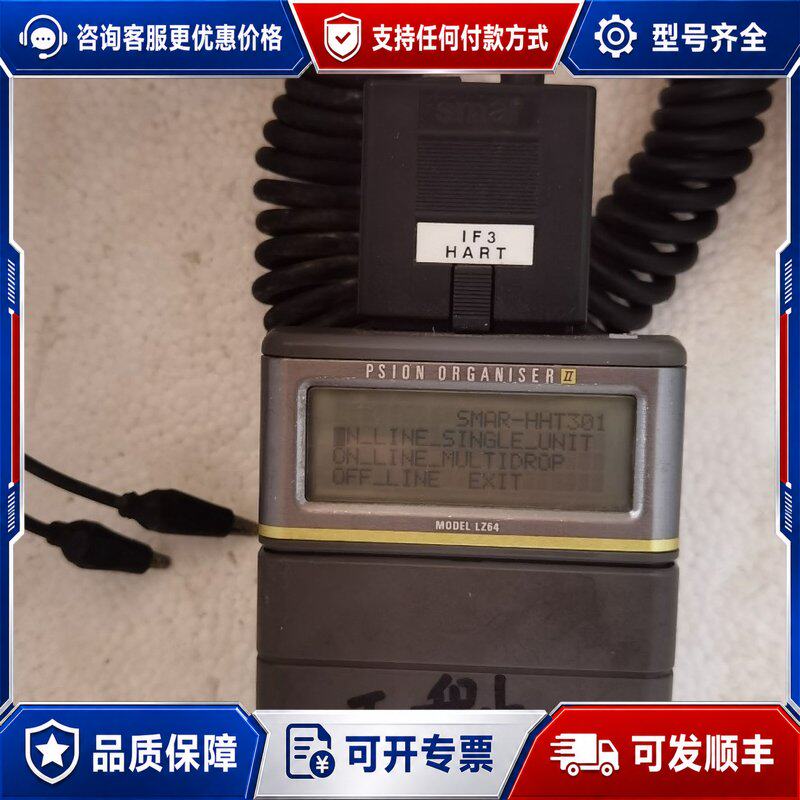 议价Psion Organis连接器