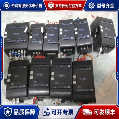 议价基恩士扩展模块KV-E8T，KV-E4X KV-E4T可维修