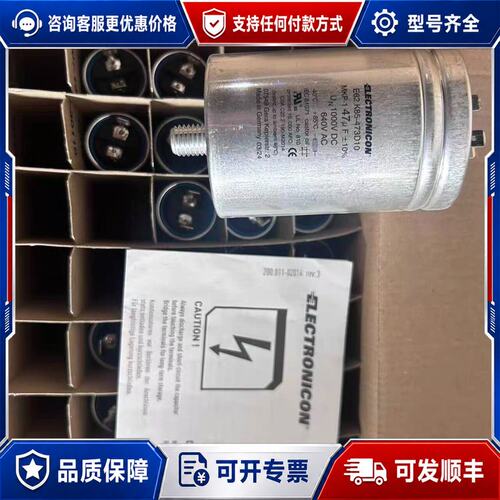议价E62.K85-473D10/473D1C 47uF 640可维修