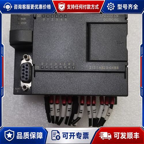 议价（1-71）西门子PLC CPU200CN 6ES7 2可维修