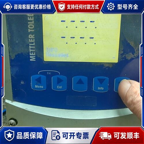 议价METTLER TOLEDO梅特勒托利多 M400 PH变送可维修