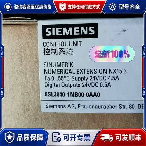 议价6SL3040-1NB00-0AA0数控828/840可维修