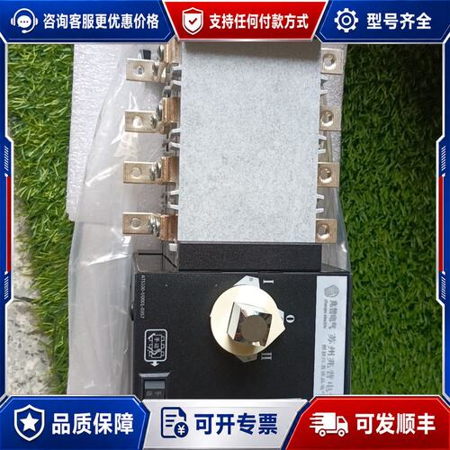 议价苏州兆普电气ZPTS2-100/4P双电源自动转换开关80可维修