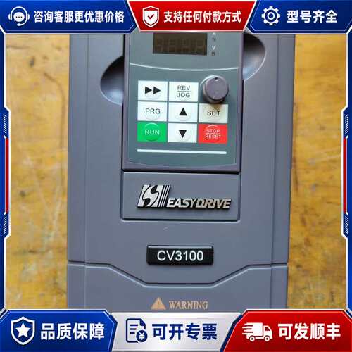 议价易驱变频器CV3100-2S0022M可维修