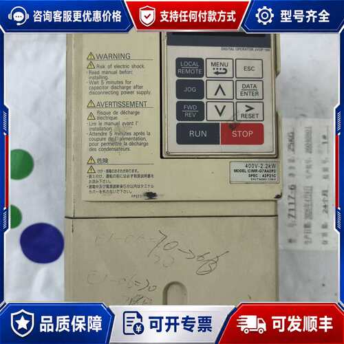 议价安川变频器 CIMR-G7A42P2可维修