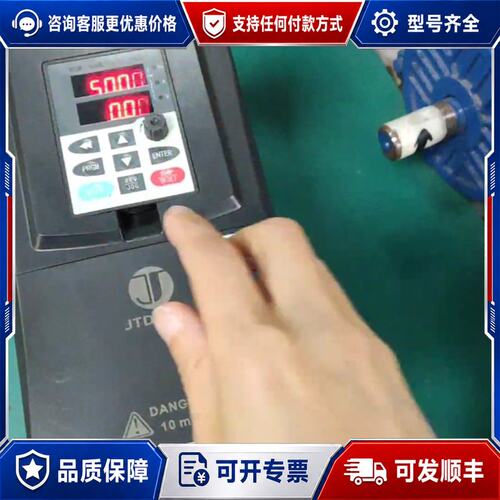议价金田变频器5.5KW,JT330S2 KB0055G3,成可维修