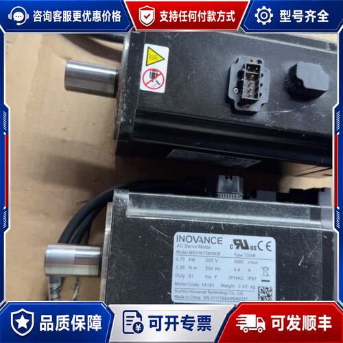 议价汇川伺服电机MS1H1-75B30CB-T334R可维修