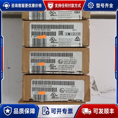 议价6ES7 972-0BB42-0XA0 西门子插头原可维修