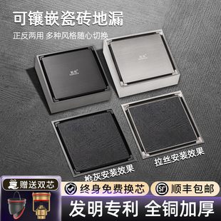 松花全铜隐形地漏卫生间浴室快速下水隐形大排量防臭防虫黄铜地漏