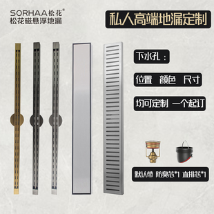 定制地漏防臭防虫卫生间淋浴房浴室专用隐形长条线性长地漏不锈钢