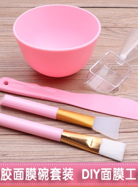 diy硅胶带刻度面膜工具