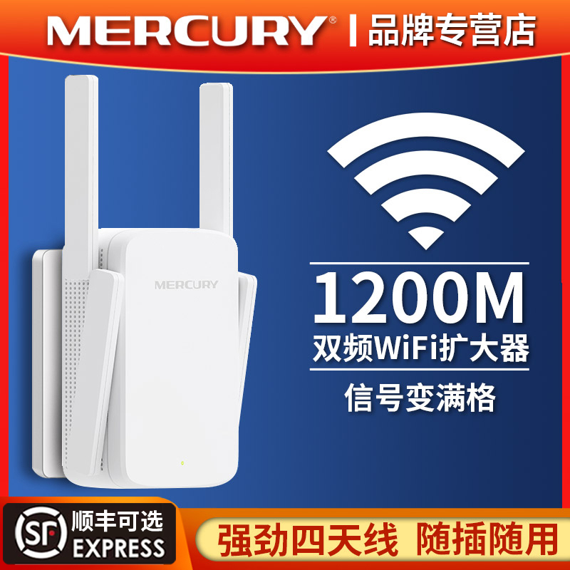 Ƶ300MWiFiŴ~ 20dBm ˮAC1200MǧWiFiź59.9Ԫ