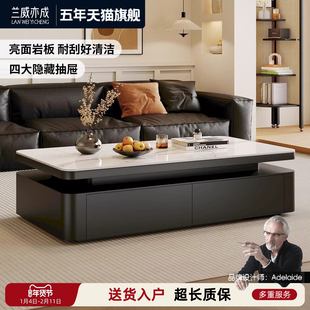 岩板茶几小户型客厅专用现代简约轻奢高级感长方形新款网红款茶几