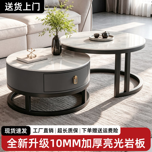 岩板茶几客厅家用奶油风桌几储物卧室现代简约小户型轻奢圆形边几