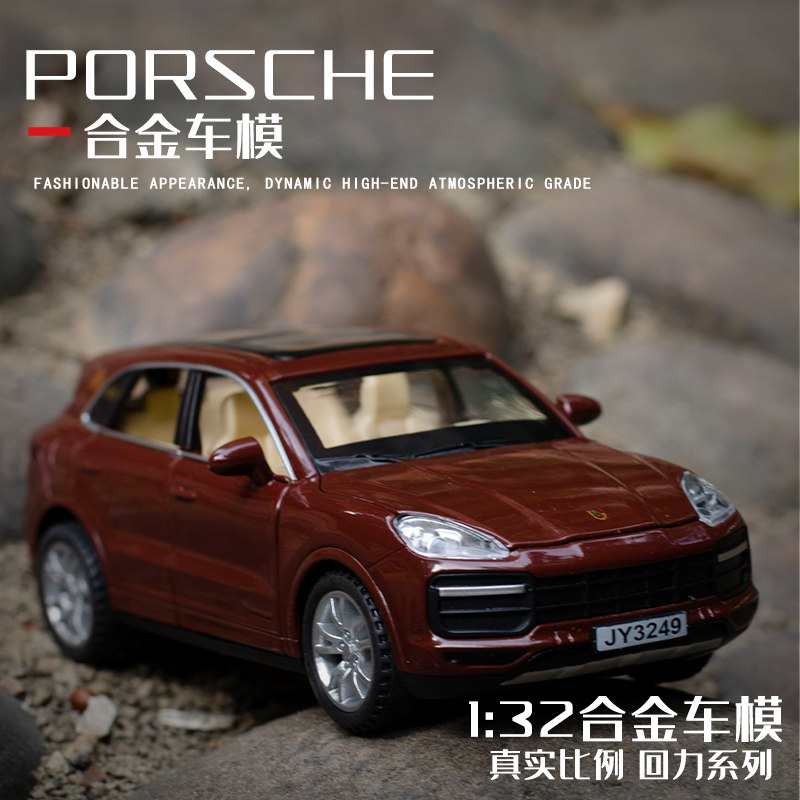 合金132卡宴开门声光回力玩具车
