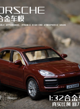 合金132卡宴开门声光回力玩具车
