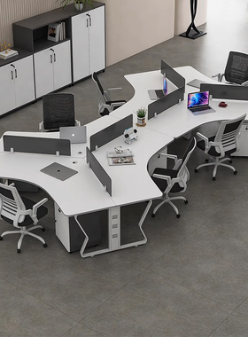 创意办公桌五人位简约现代办公室职员异型三6多人位员工办公桌椅