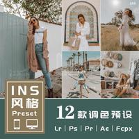 Lr预设PsPr调色转场ins风光人像滤镜手机lightroom预设Lut