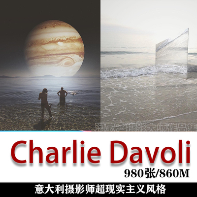 超现实主义摄影师 Charlie Davoli 摄影作品 审美提升素材