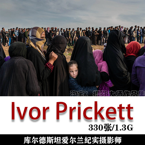 索尼世界摄影奖获奖摄影师 Ivor Prickett 摄影作品素材