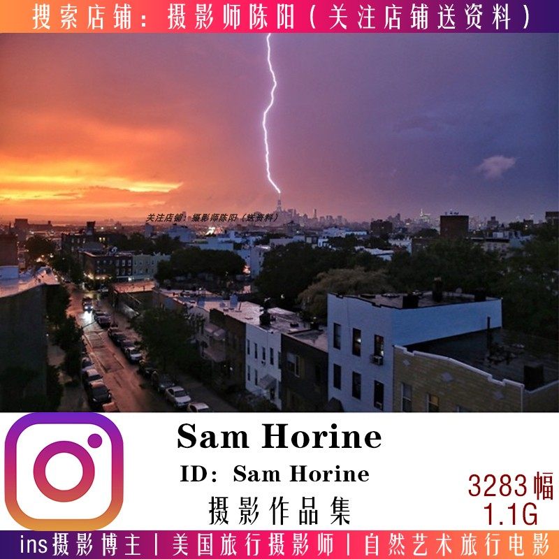 ins摄影作品集拍摄参考 ins摄影师sam horine作品合集学习资料