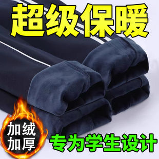 冬季加绒校服裤一道杠两道杠三道杠棉裤初中生深藏蓝加厚保暖校裤