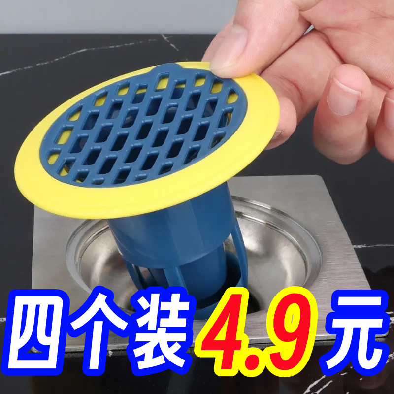 厕所地漏防臭器下水道防虫防臭盖厨房防蟑螂堵臭器卫生间除味神器怎么看?