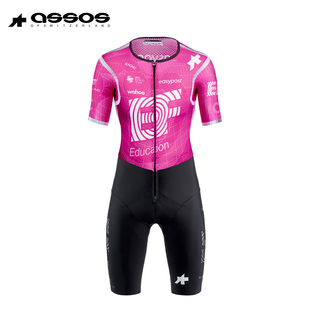 assos阿索斯CG RS英孚车队男短袖连体服紧身竞赛版型EF S12