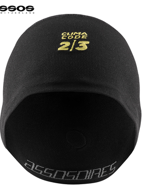 assos阿索斯春秋季骑行无边帽男女通用保暖透气