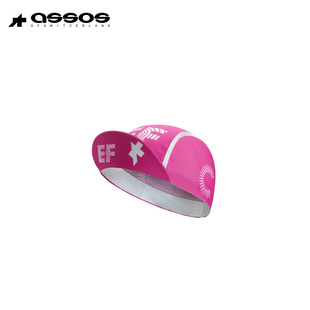 assos阿索斯英孚骑行通用小帽