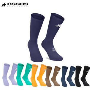 Assos阿索斯Racing 高透气快干男女训练竞赛个性骑行袜运动袜