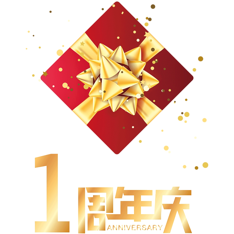 定制周年店庆静电贴纸公司企业玻璃门橱窗装饰品开业庆典贴纸窗花