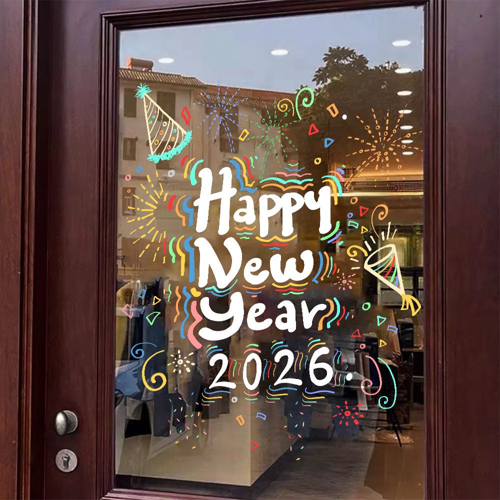 2027新年快乐装饰窗花贴画春节场景氛围圣诞布置橱窗玻璃静电贴纸