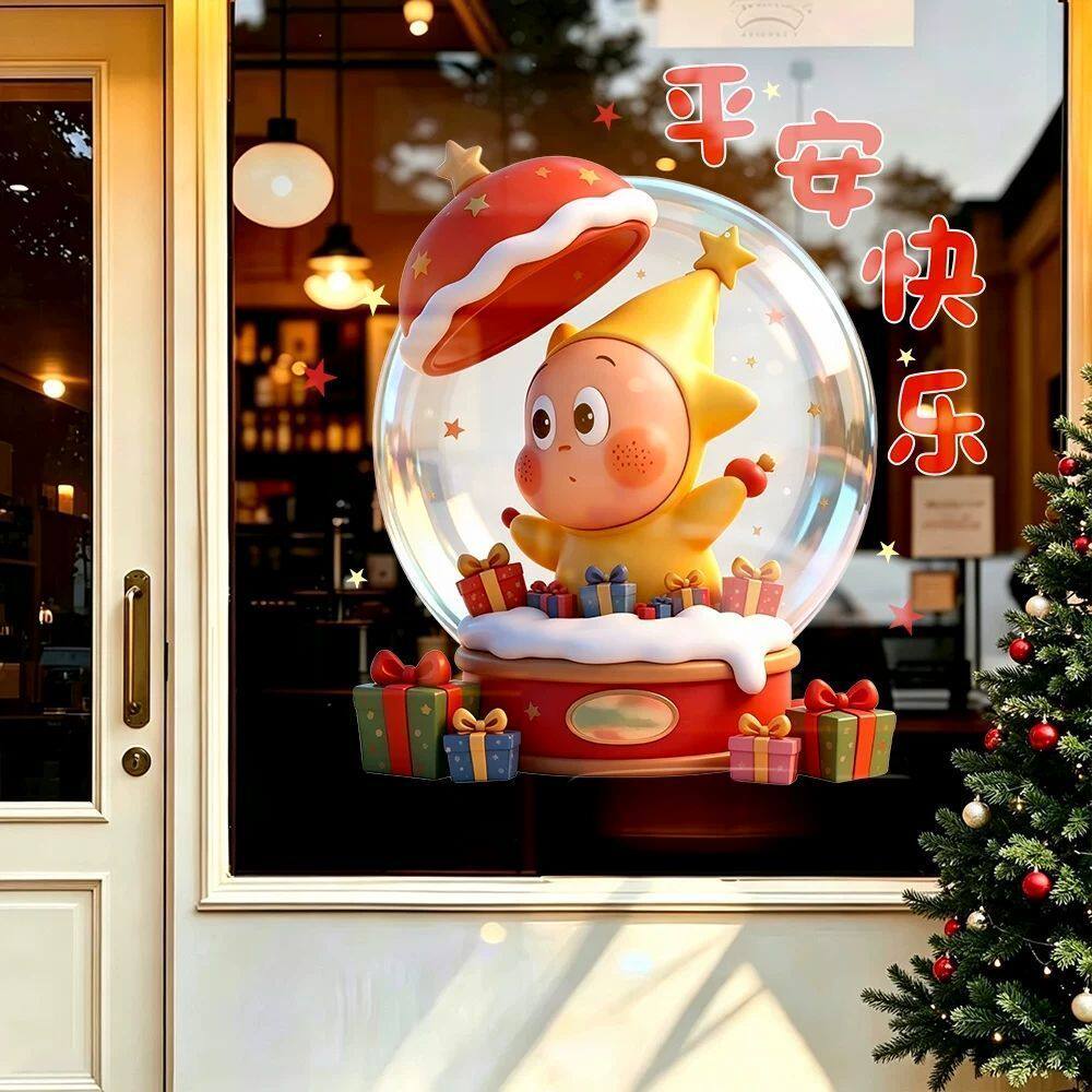 2027圣诞节新年星星人玻璃门贴纸店铺橱窗贴装饰窗花麋鹿静电贴画