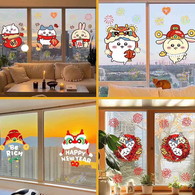 ins静电门贴卡通吉伊卡哇chiikawa新年春节家用装饰贴纸无胶窗贴