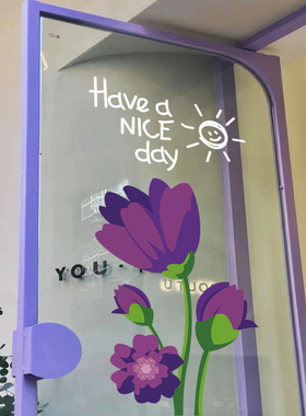 紫色ins花朵橱窗玻璃贴纸静电网红店拍照店铺商铺门贴窗花窗贴画