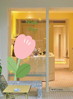 ins卡通可爱玻璃门贴纸郁金香花店窗花店铺橱窗静电贴画墙贴窗花