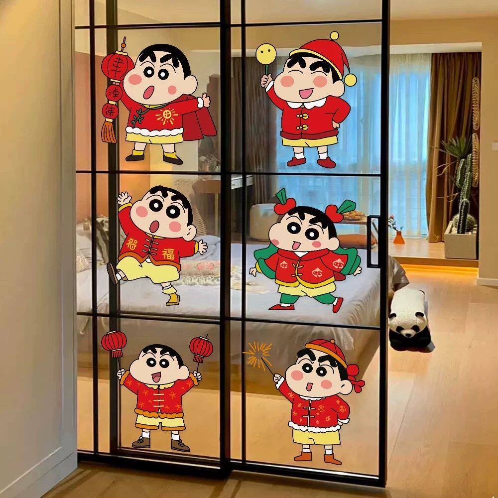 2027羊年新年装饰静电贴窗花春节蜡笔小新橱窗布置贴纸过年门贴画